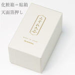 促銷 | Japan Premium Craft Sake Glass