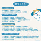 Dog Pet Care | 寵物酵素抗菌潔牙凝露｜正價