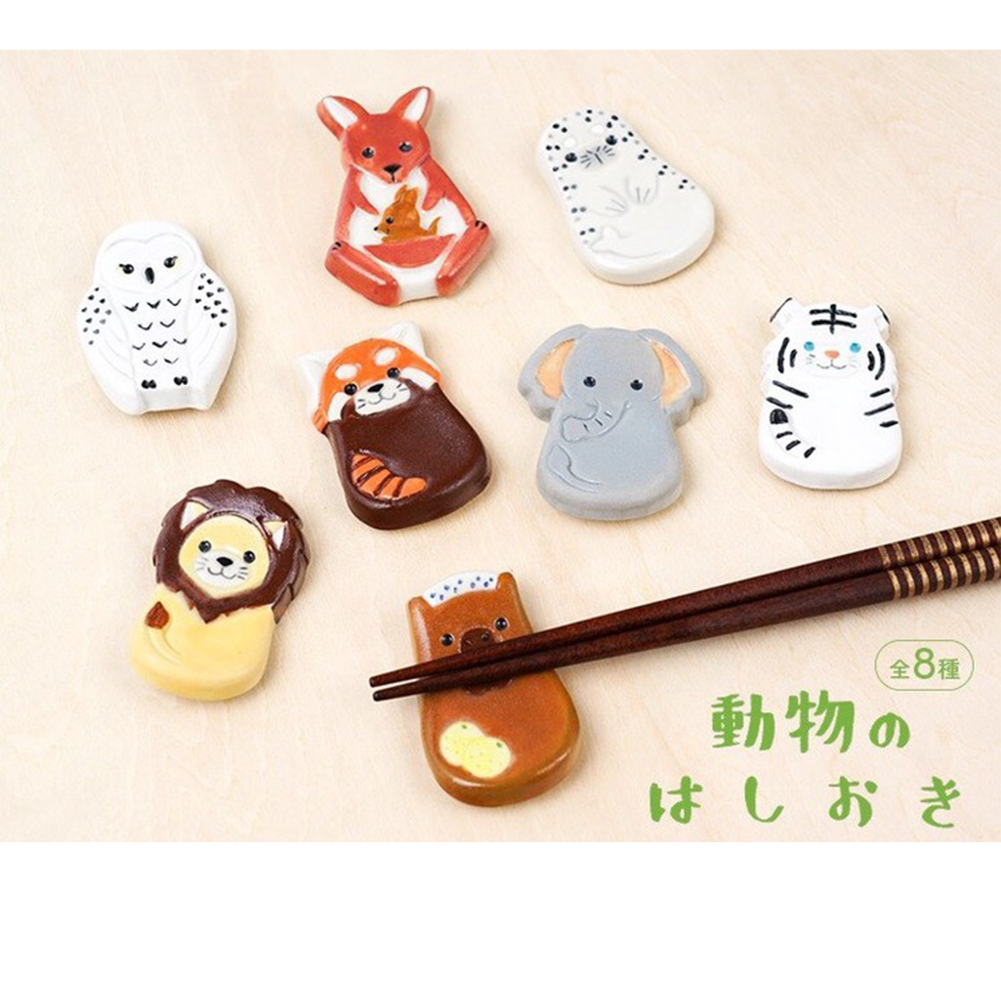 Kutani Ware | Chopstick Rest | 正價
