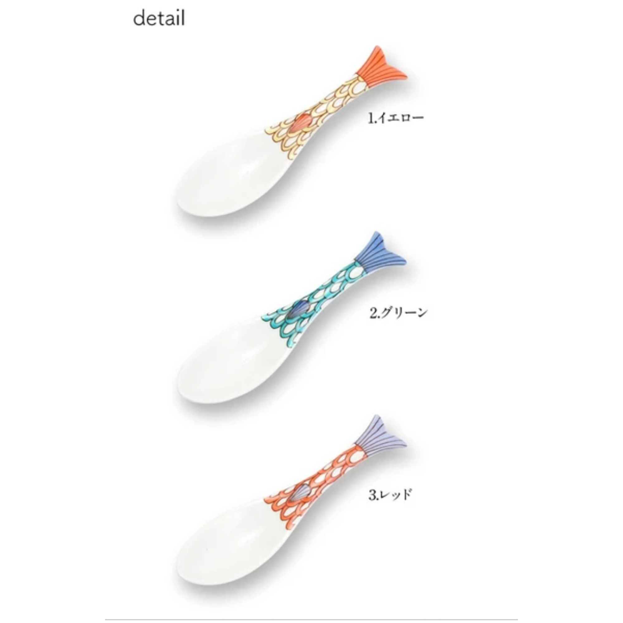 Kutani Ware | 3 Renge Cutlery | Yellow & Green & Red | 正價