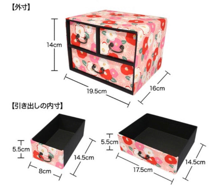 促銷 | Floral Pattern Accessory Case | Two Stage Three Steps | Pink