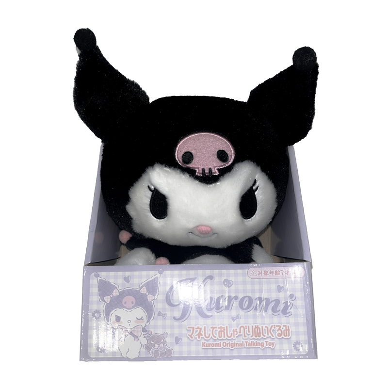 Kuromi | Chatting Plushie Doll | 正價