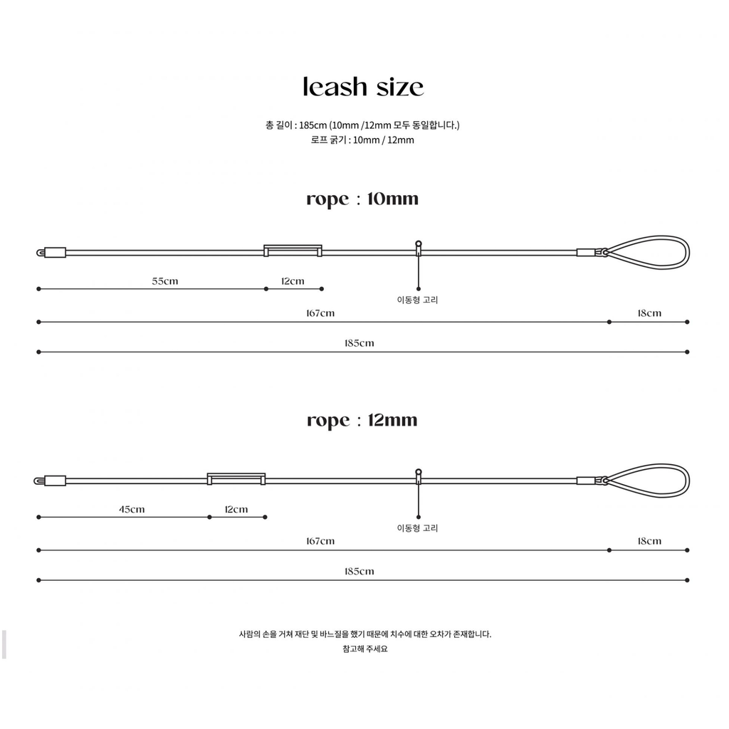SMIER | S-rope Dog Leash |  正價