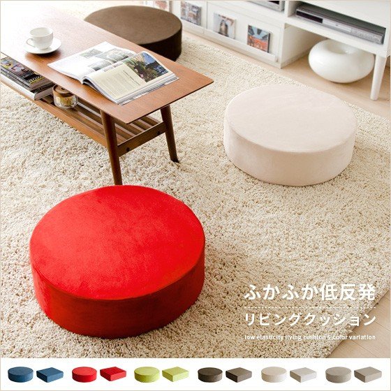促銷 | Thick Living Cushion