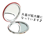 Neko Sankyodai | Compact Mirror | 正價