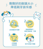 Dog Pet Care | 寵物護指防咬牙刷｜正價