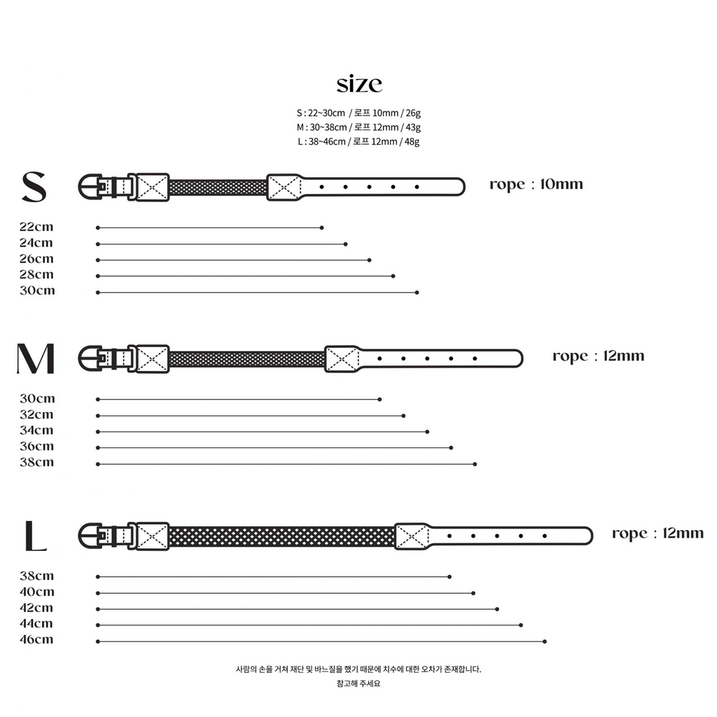 SMIER | S-rope Dog Collar |  正價