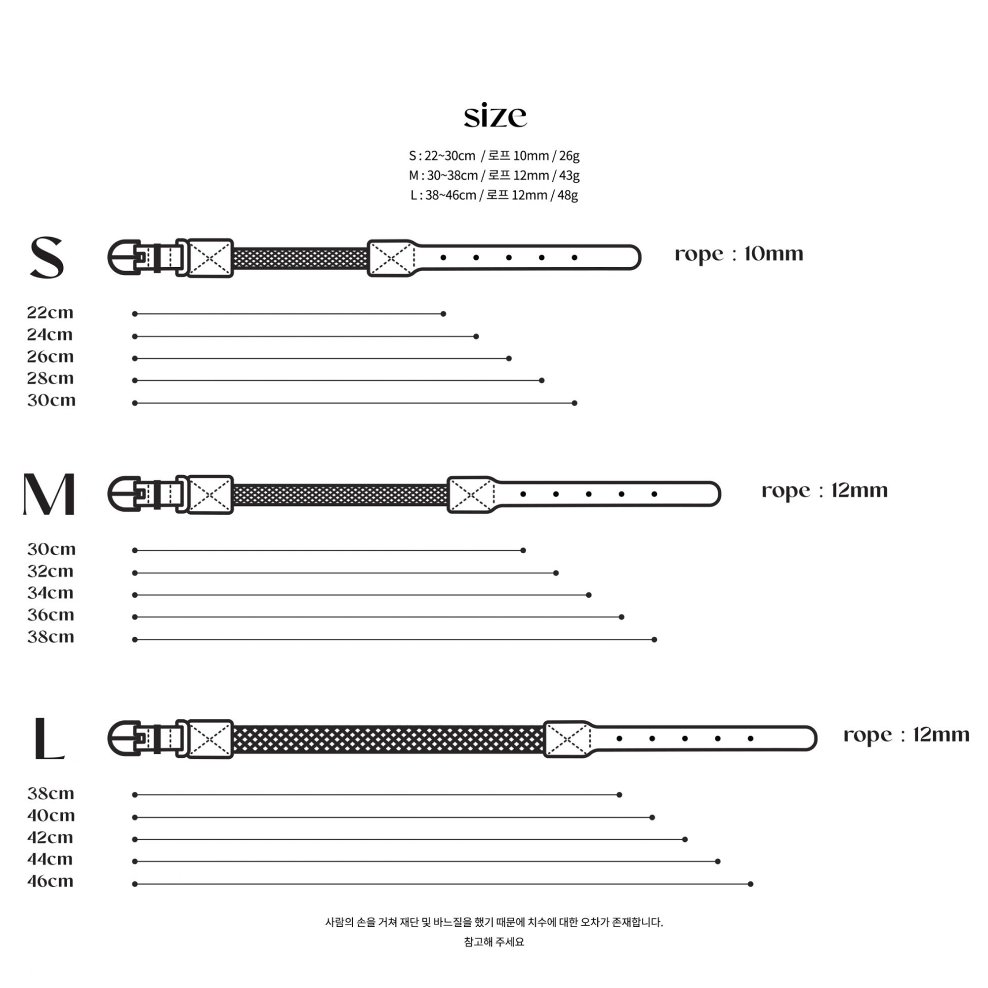 SMIER | S-rope Dog Collar |  正價