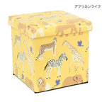 Tomo Corporation | Storage Stool | African Life | 正價 (4679871823946)
