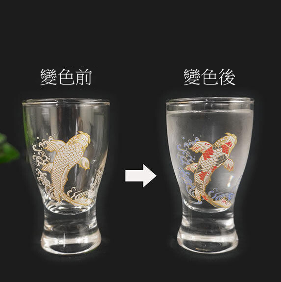 Mino Ware | Ginjo Glass | Crap | 正價