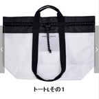 Portable Tote Bag | L size | 正價