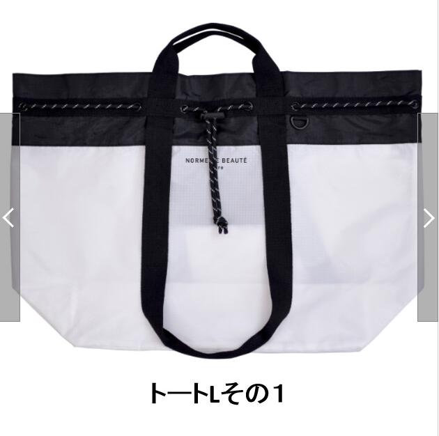 Portable Tote Bag | L size | 正價