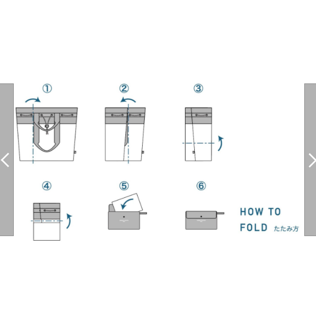 Portable Tote Bag | L size | 正價