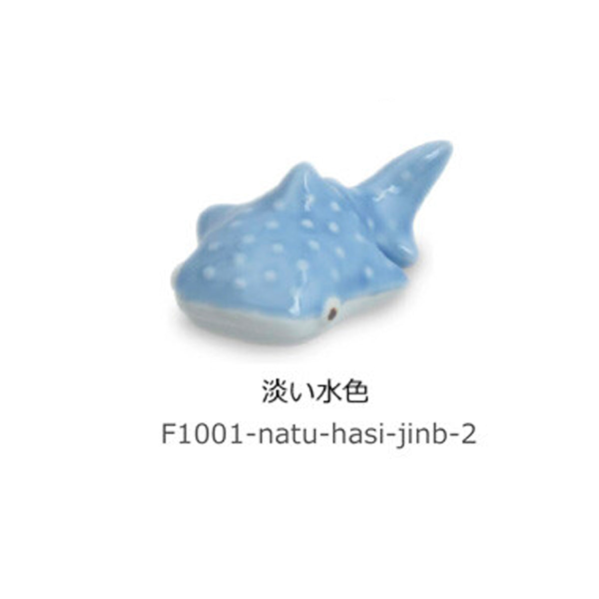Chopstick Reset | Whale Shark | 正價