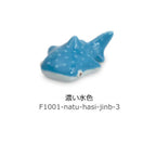 Chopstick Reset | Whale Shark | 正價