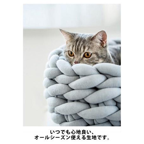 Small Size Pet Bed | 正價