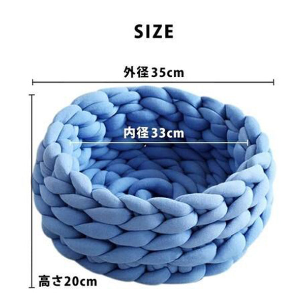 Small Size Pet Bed | 正價