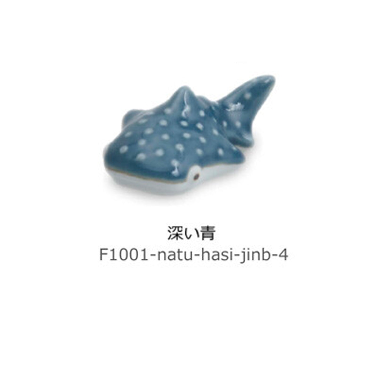 Chopstick Reset | Whale Shark | 正價