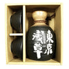 Tokkuri | Japanese Sake Cup Set | Black | 正價