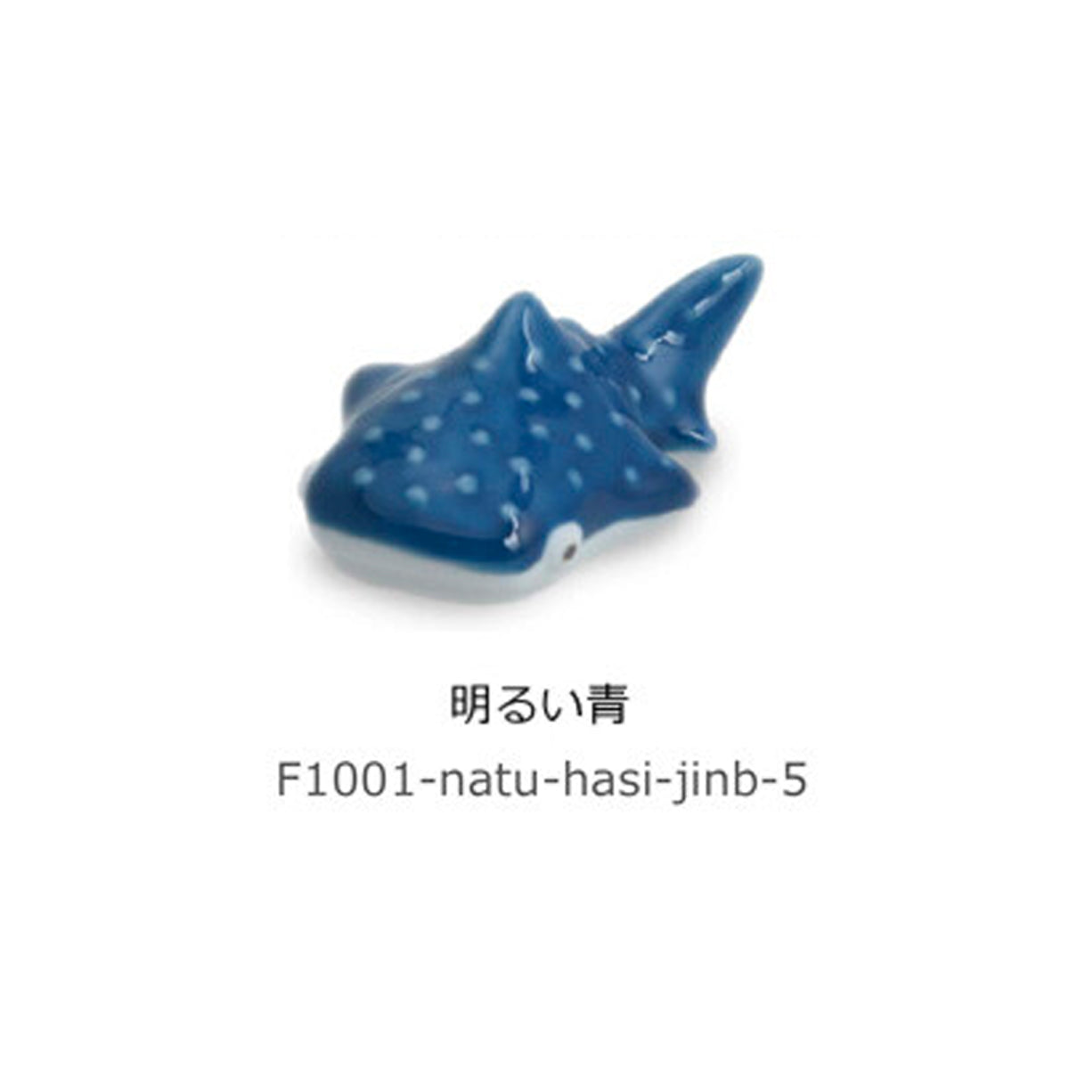 Chopstick Reset | Whale Shark | 正價
