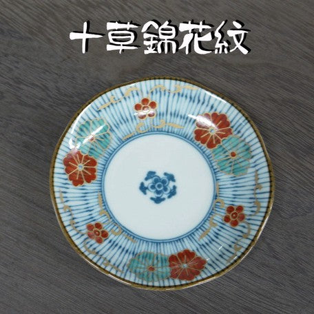 Mino Ware | Somenishiki-Koimari Mini Dish |  5Pcs Set | 正價