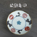 Mino Ware | Somenishiki-Koimari Mini Dish |  5Pcs Set | 正價