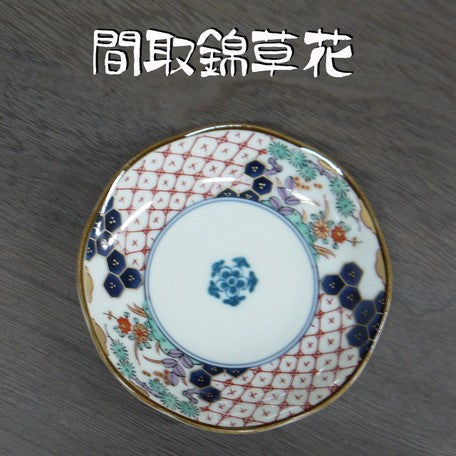 Mino Ware | Somenishiki-Koimari Mini Dish |  5Pcs Set | 正價