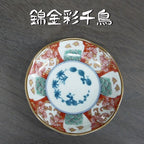Mino Ware | Somenishiki-Koimari Mini Dish |  5Pcs Set | 正價
