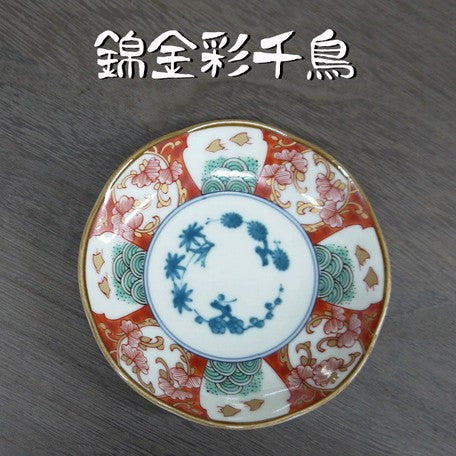 Mino Ware | Somenishiki-Koimari Mini Dish |  5Pcs Set | 正價