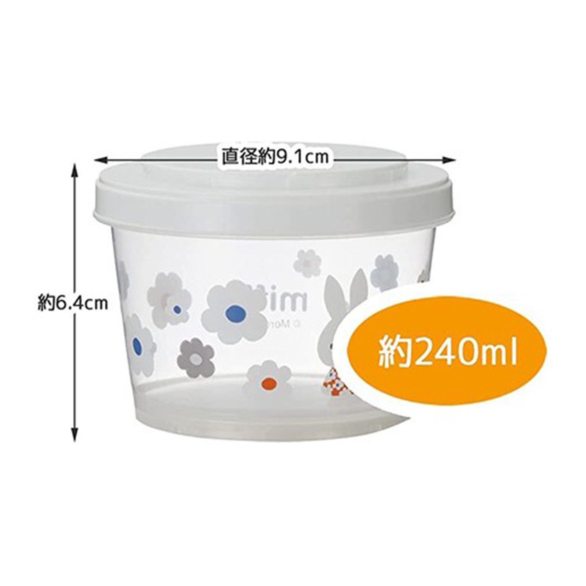 Miffy | Storage Container | 3Pcs Set | 正價