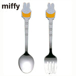 Miffy | Spoon & Fork | 2Pcs Set  | 正價
