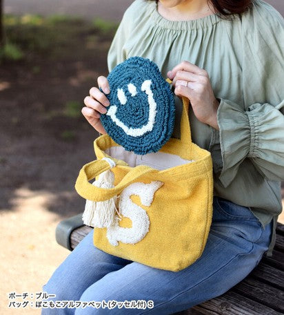 Smiley | Pouch | Navy (4586663772234)