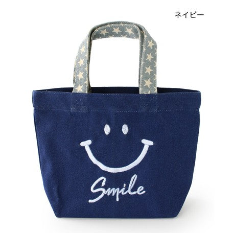 Smiley | Bag Embroidery Plain | Navy | 正價 (4586664591434)
