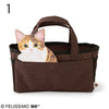 Kitten Storage Bag | 正價