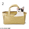 Kitten Storage Bag | 正價