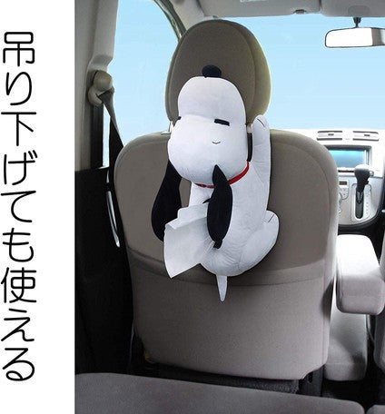 Snoopy | Tissue Cover | 正價