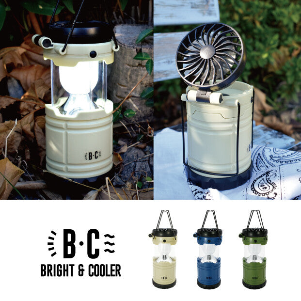 Gendai Hyakka | LED Lantern Fan | 正價 (4733987946570)