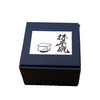 Mino Ware | Japanese Tea Cup | 正價