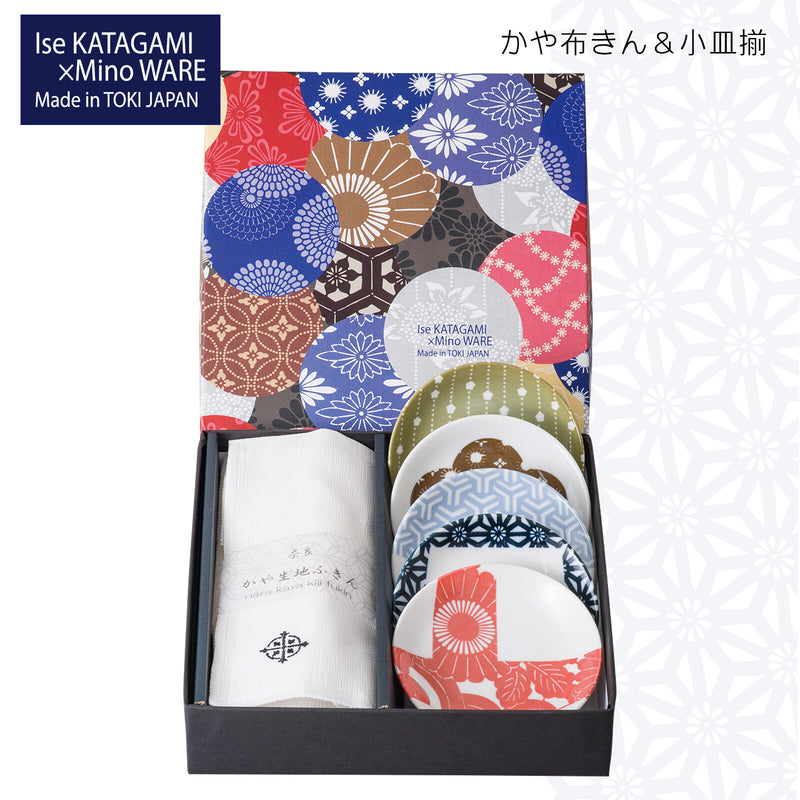 Ise Katagami | Kitchen Towel & Mini Dish | 5Pcs Set | 正價