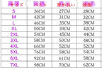 Dog Pet Wear | Coat | 正價