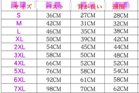 Dog Pet Wear | Coat | 正價