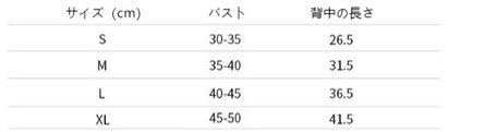 Dog Pet Wear | Transparency Raincoat | 正價