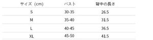 Dog Pet Wear | Transparency Raincoat | 正價