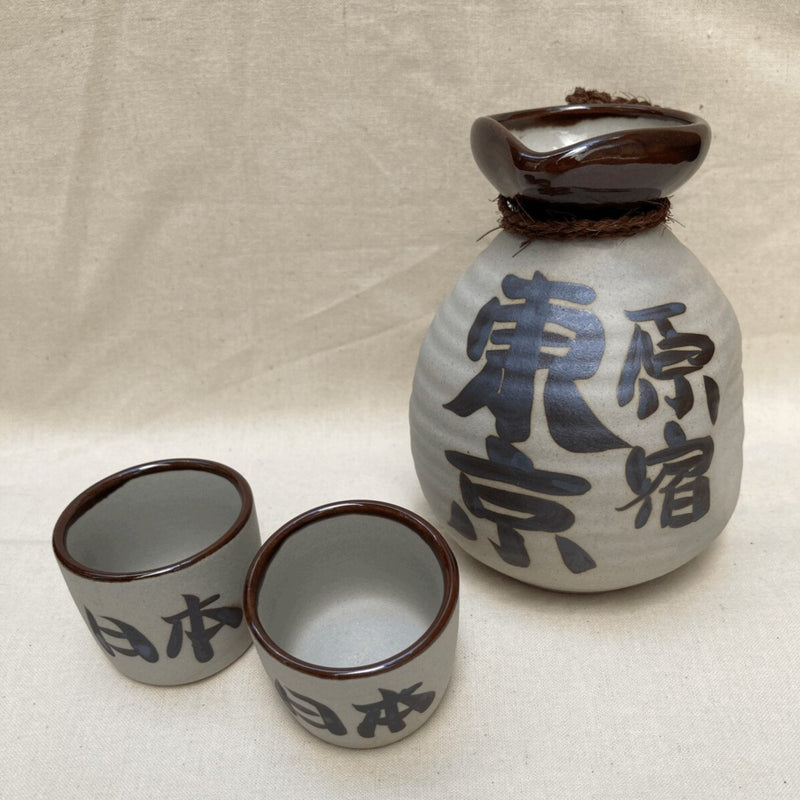 Bisque Japanese Sake Cup Set | 正價