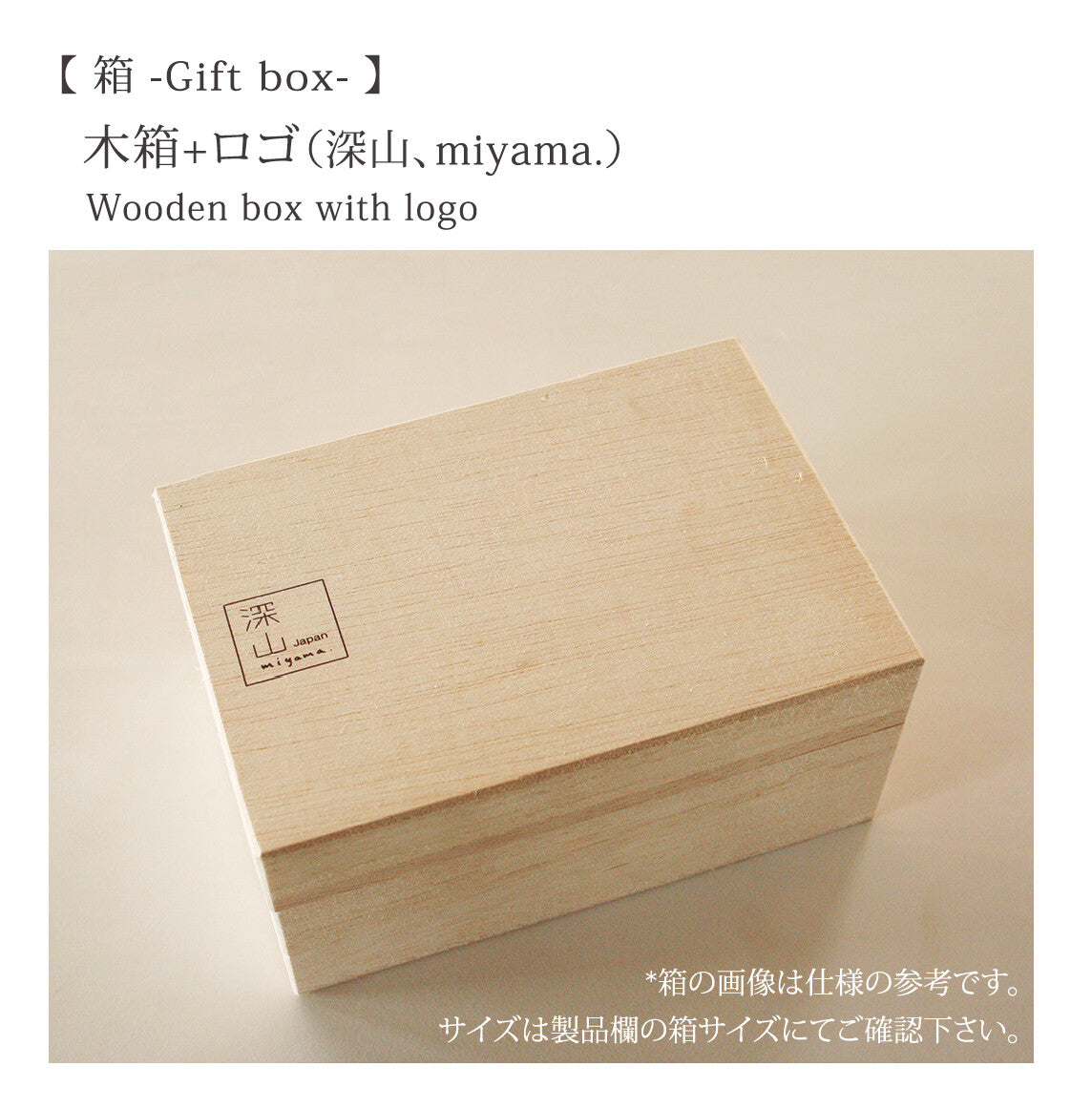 Cierto | Hibiki Sake Cup Set | 正價