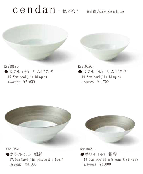 Cierto | Porcelains Bowl | 正價