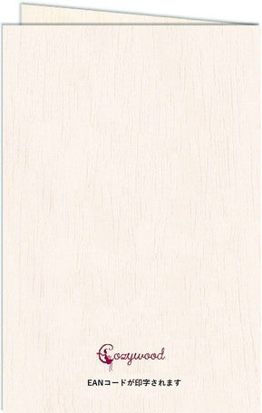 Greeting Card | Natural Wood | 正價