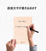 Greeting Card | Natural Wood | 正價