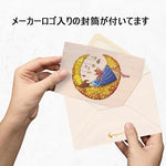 Greeting Card | Natural Wood | 正價