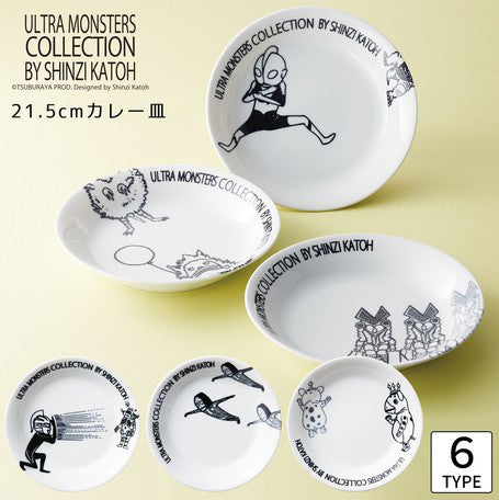 Ultra Monster | Light-Weight Curry Plate | 正價